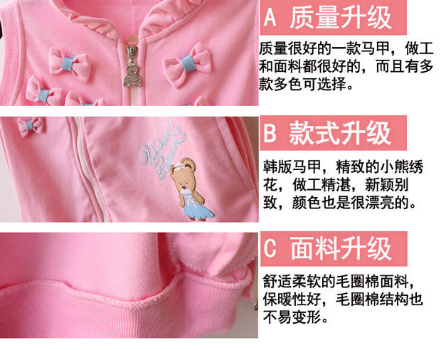 2018 trẻ em mùa xuân và mùa thu mỏng cotton đơn nữ shop thời trang trẻ em