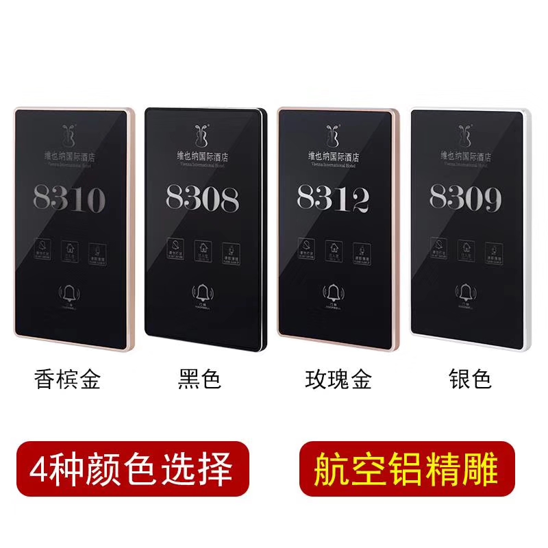 New aviation aluminum material hotel electronic door display door plate OYO touch electronic door display room customization