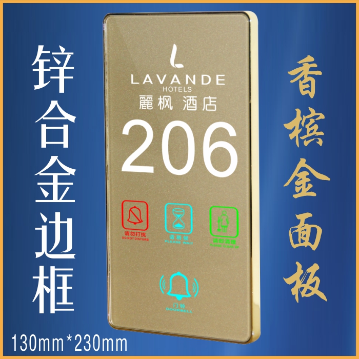 Long square five-in-one hotel electronic doorplate door display multifunction electronic door display guesthouse KTV door card custom