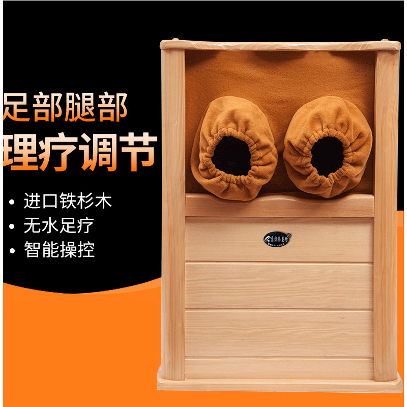 Holographic Energy Health Barrel Far Infrared Foot Bath Barrel Sweat Steam Barrel Home Fumigation Barrel Tourmaline Spectrum Energy Barrel - Taobao