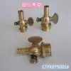 Copper positioning Cork single fork switch connector Gas pipe Single fork gas nozzle Straight fork switch 2 points 4 points Heavy duty