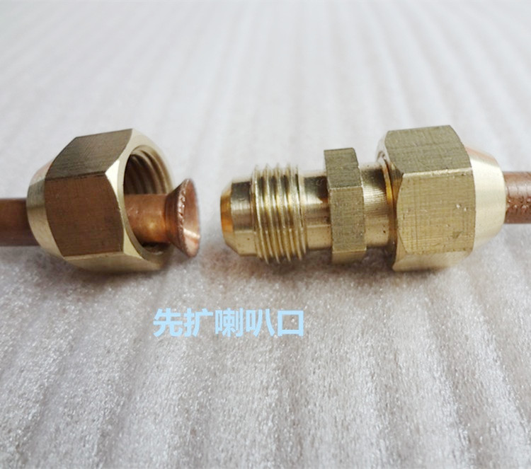 Aluminum tube Direct Copper Copper Copper Couple Couple Couple Couple Couple Expansion Direct air conditioning accessories