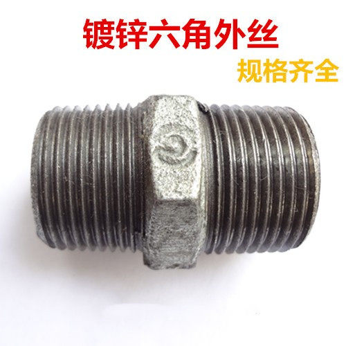 Galvanized pipe fitting galvanized pipe fittings galvanized external wire external wire direct external wire joint hexagonal external wire double male screw