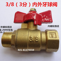 Internal and external teeth butterfly handle ball valve internal and external wire butterfly red handle switch through valve