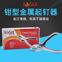 Nail Lifter Eagle Yi Er Gao 1039A Hand pliers Grip clamp type metal nail lifter