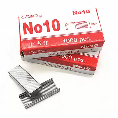 Shihai brand staples 10 staples 10 small staples NO 10 staples 900 about