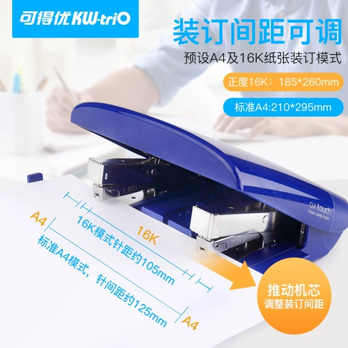 КОНЦИОННАЯ КНИГА 5552 КНИГА ДВОЙНА