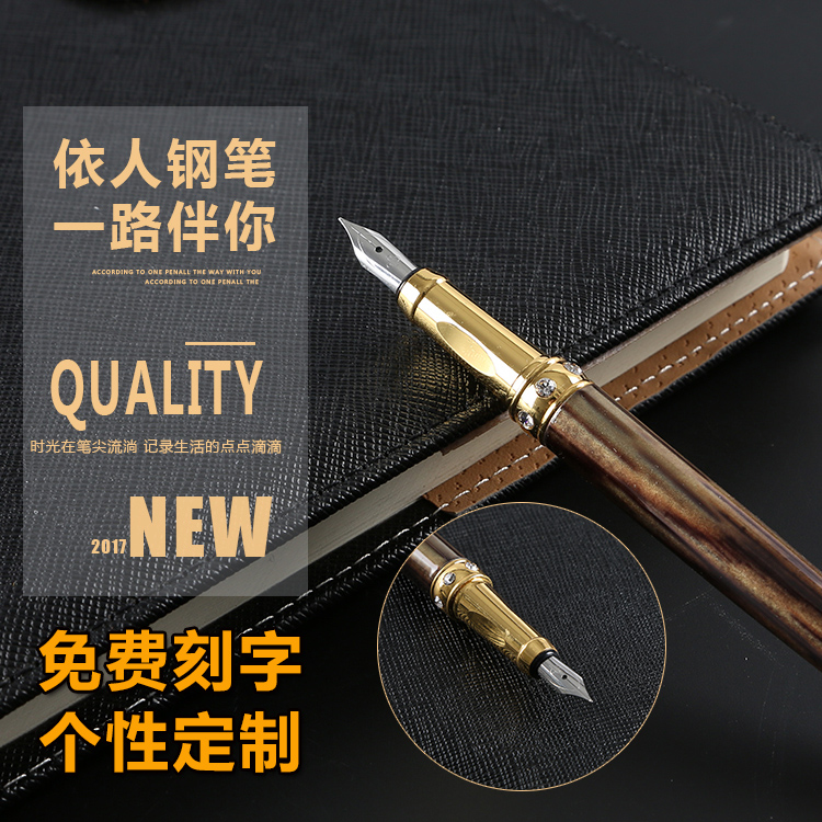 Ex-student special details fountain pen metal rod color positive gesture suction ink change ink sack 3rd grade pen bag