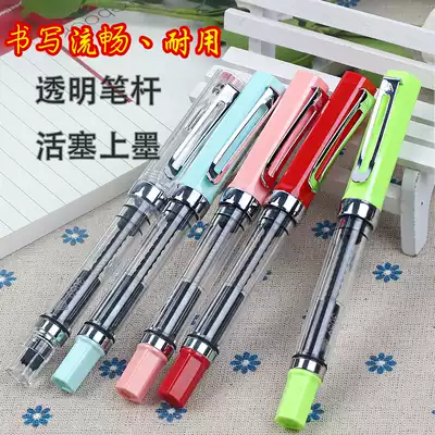 Official rotten pen pen 3059 transparent large-capacity ink piston-type ink student writing practice bag