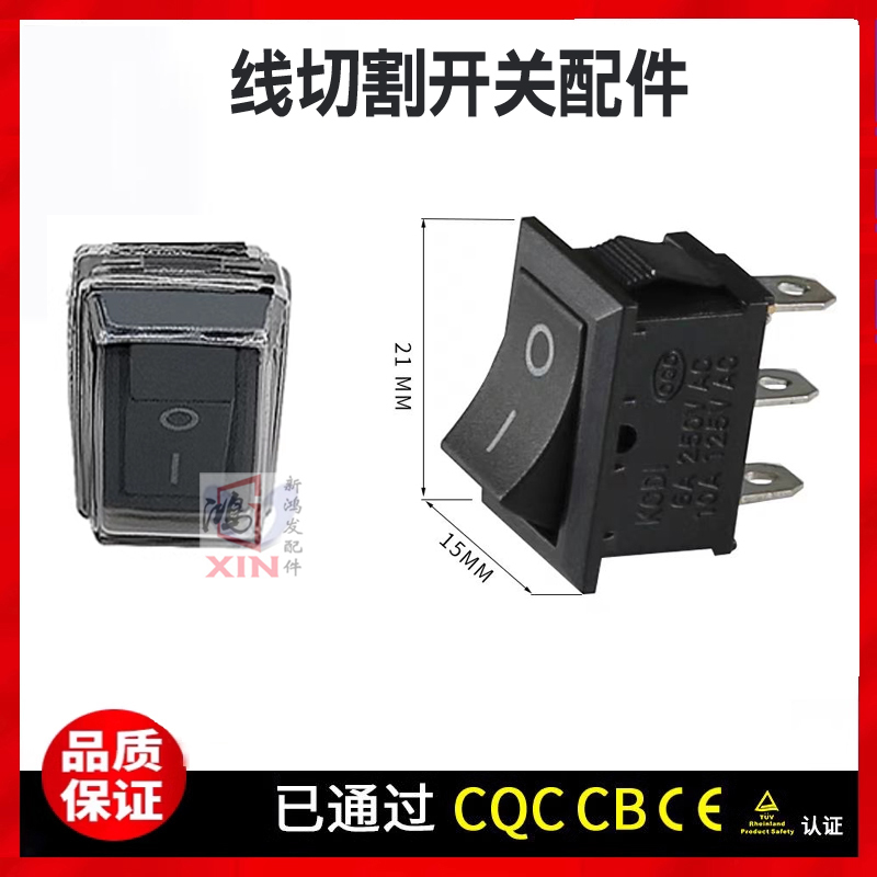 Longhao Brand Line Cutting Accessories Machine Tool Control Cabinet Small Three-Legged Black Lightless Switch 21X15 Analog Switch Longhao Brand Line Cutting Accessories Machine Tool Control Cabinet Small Three-Legged Black Lightless Switch 21X15 Analog Switch