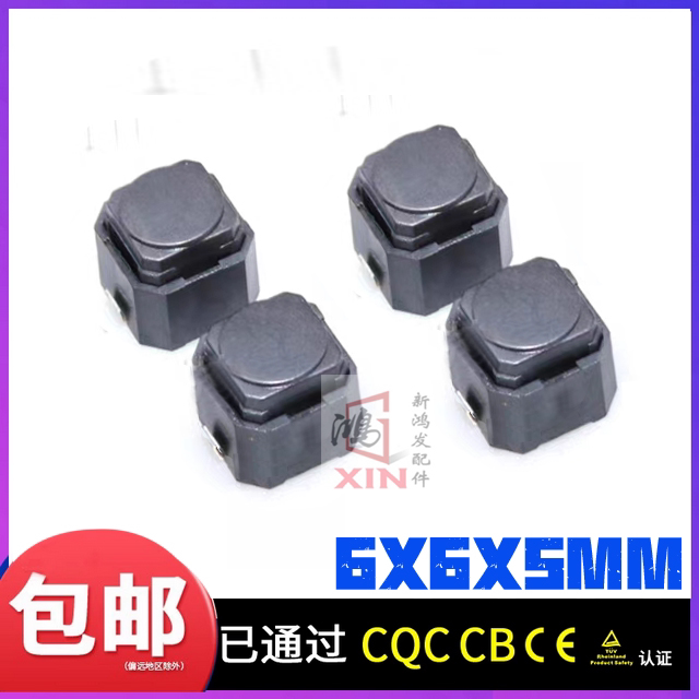 Bosch Go2 Electric Screwdriver 3.6V Screwdriver Accessories Motor Start Switch Button