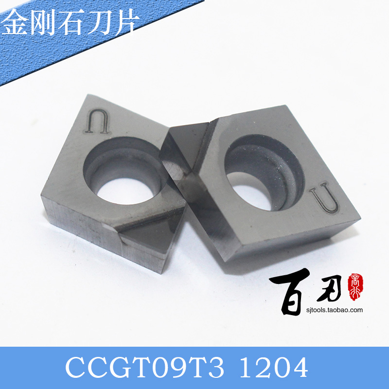 PCD CBN diamond numerical control car blade CCGT060204 CCGT09T304 CCGT120404