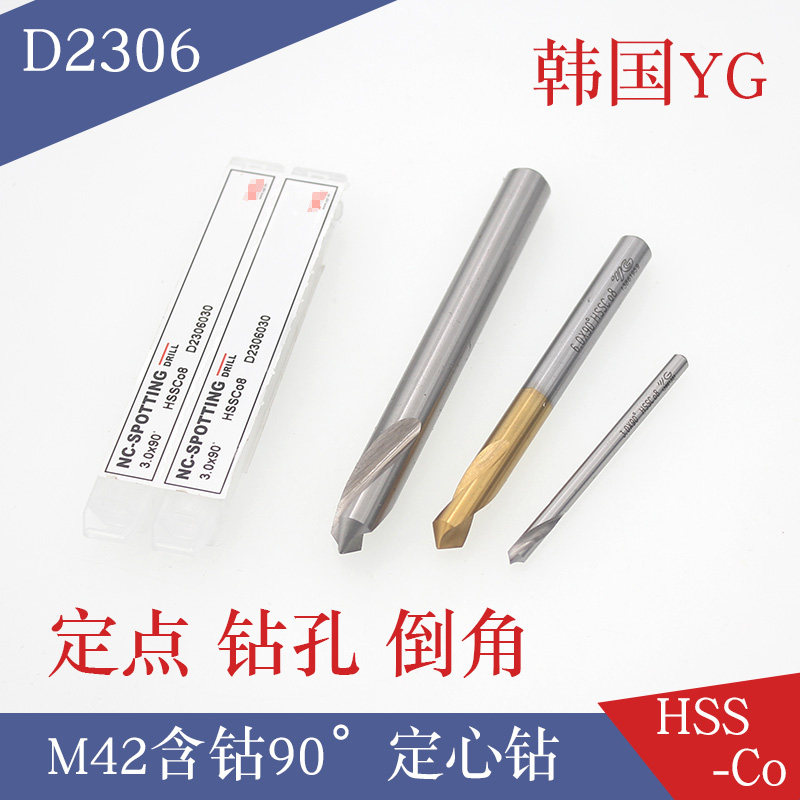 South Korea YG plated titanium with cobalt 90 degrees Centering Drill Pinpoint Drill Positioning Drill Center Drilling 2 3 4 5 6 8 10 12