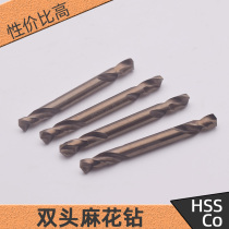Stainless steel with cobalt double head drill 3 3 3 2 3 5 4 4 2 5 4 5 5 5 5 2 5 6