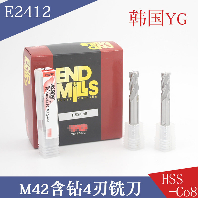 South Korea YG high cobalt M42 stainless steel with straight handle 4-blade milling cutter 2 3 4 5 6 8 10 12 16 20mm