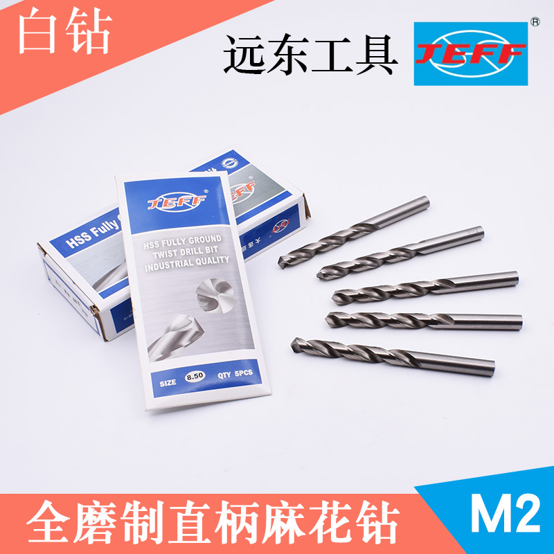Far East JEFF straight shank Twist Drill Drills 0 5 1 2 3 4 5 6 7 8 9 10 11-17 White Diamond