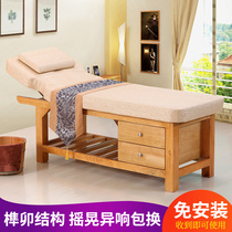 Solid Wood Beauty Bed Beauty Institute Special Folding Massage Bed Physiotherapy Bed Pushup Bed Home Moxibustion Bed Grain Embroidered Bed
