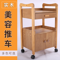 Solid wood beauty cart beauty salon special small cart removable tool car free of mounting shelf storage cart