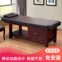 High-end Solid Wood Beauty Bed Beauty Salon Special Massage Physiotherapy Bed Home Pushback Bed With Dongle Embroidered Bed Beauty Body Bed