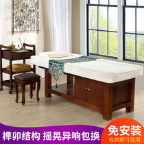 Solid Wood Beauty Massage Pushback Bed Beauty Salon Special Thickened Latex Cushion Mortise and Whole Zhang Shipped Solid not to shake