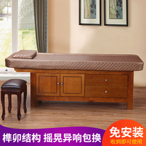 High-end Solid Wood Beauty Bed Beauty Salon Special Massage Bed Pushback Bed Mortise and tenon and the whole structure free of installation without shaking