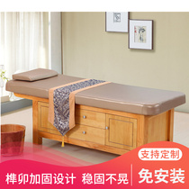 Solid wood massage pushback bed beauty salon SPA clubhouse special tenon and mortise structure free of installation reinforcement not to be customisable