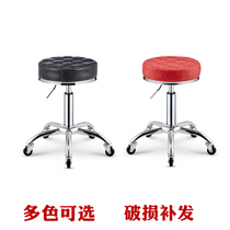 Beauty Stool Hairdresle Shop Chair Beauty Hair Shop Swivel Lifting Round Stool Medeco Bench Pulley Large Bench Makeup Hair Salon