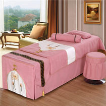 Beauty bed cover with four sets of full cotton minimalist Yoo style small luxurious field Garden Wind Han style massage bed cover can be set