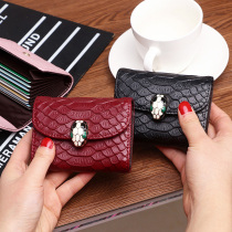 New Womens card bag European and American leather snake cowhide multi-card small card bag Business card holder Credit card holder drivers license