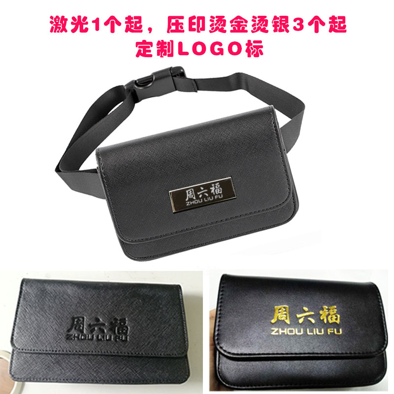 Mini-store clerk light lady small pocket jewellery shop gold shop gold shop guide purchasing staff purse leather work bag booking LOGO