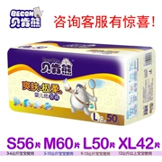 Mua và gửi Beacon Bear Toner tã cực mềm Mã ướt nước tiểu S56M60 Kích thước lớn L50XL42 - Tã / quần Lala / tã giấy