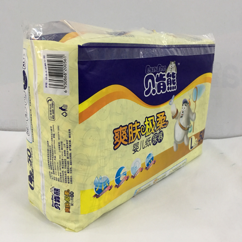 Mua và gửi Beacon Bear Toner tã cực mềm Mã ướt nước tiểu S56M60 Kích thước lớn L50XL42 - Tã / quần Lala / tã giấy bỉm huggies