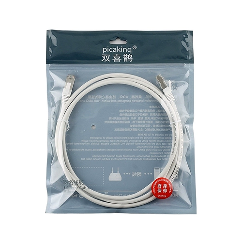 双喜鹊 6 6 типов компьютерной сети широкополосной готовой продукции Shield Gigabit High -Speed ​​Network Cable 5 10 20 30 50 метров M