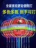 The new badminton racket full carbon children's student male and female models training level primary advanced single attack and defense badminton racket