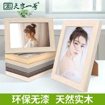 Solid wood photo frame table wall-mounted log album photo frame 6 6 7 inch 7 8 inch plus wash photo decoration image frame