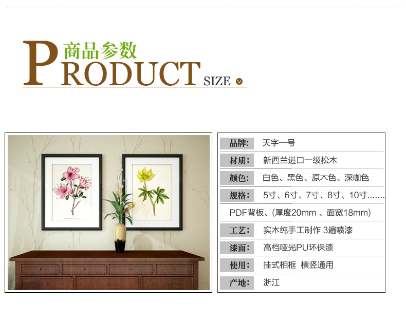 商品参数.jpg