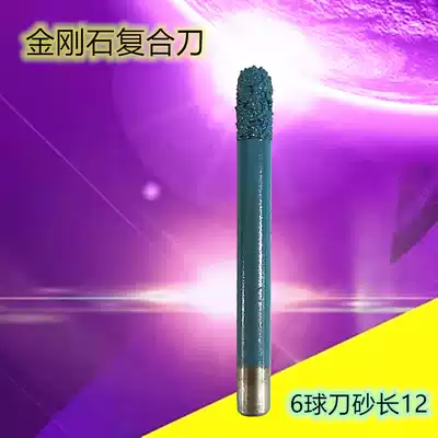 Wujinshi CNC brazing melting knife Huifang straight knife washing bottom flat knife carving knife hollow knife ball knife