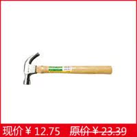 Shengda tools Qinggang wooden handle Steel handle Two-color plastic handle Sheep horn hammer hammer hammer Household hardware