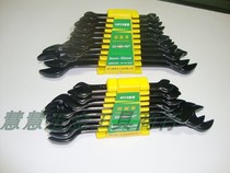 Shengda open-ended wrench double-headed open-ended wrench 8 pieces 10-piece plastic clamp open set black open-ended wrench