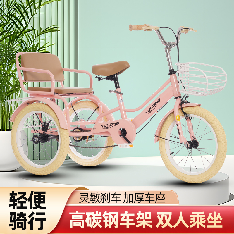 Children's Tricycle with Double Brakes for Two People, Suitable for Ages 3-11, Lightweight and Safe for Carrying Passengers Children's Tricycle with Double Brakes for Two People, Suitable for Ages 3-11, Lightweight and Safe for Carrying Passengers