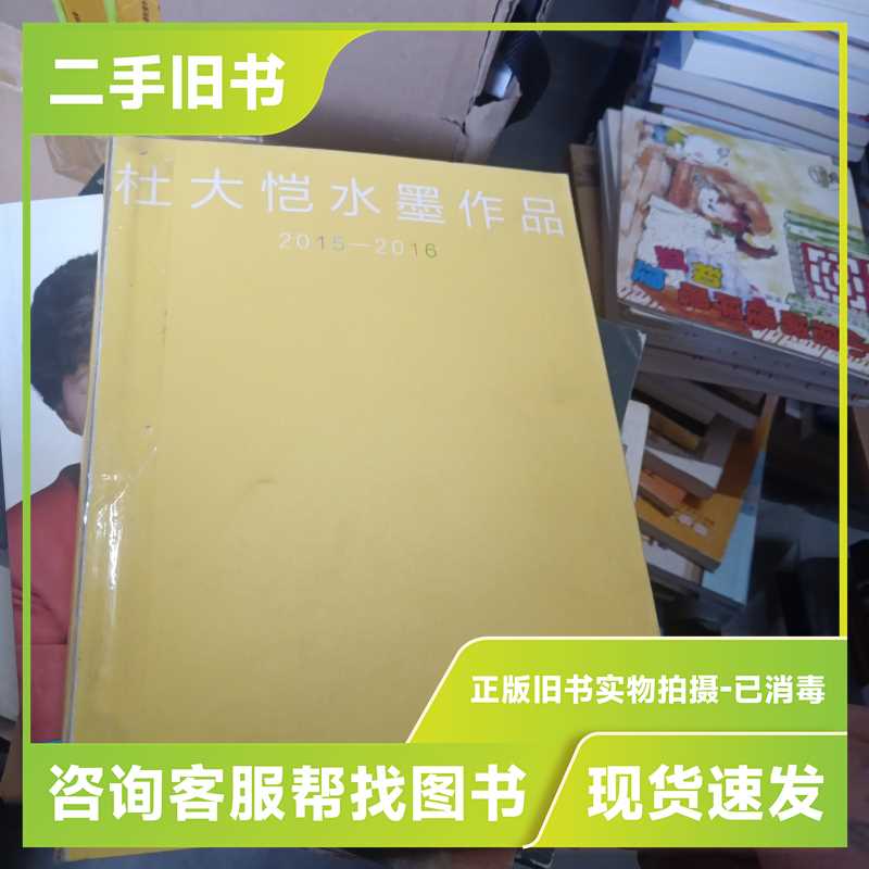 闽粤边界的诗意栖居:水墨山居酒店探秘