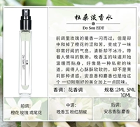 Du Sang (Wanxiangyu)