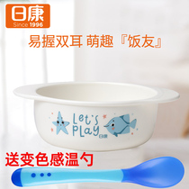 Rikang microwave oven binaural bowl Childrens tableware Baby baby binaural bowl tableware Microwave oven bowl RK3712