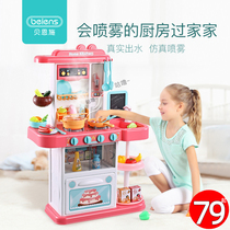 Benshi childrens kitchen toy house set simulation kitchenware boys and girls Baby 3-6 years old 7 Cooking cooking