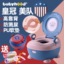 Century Baby baby boy toilet male and female baby toilet child toilet Toilet God Instrumental Urine Barrel Bedpan