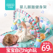 Benshi baby pedal piano fitness Stand for Children Baby 3 months baby toy blanket 0-1 year old male girl