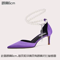 Сиреневый, 6см