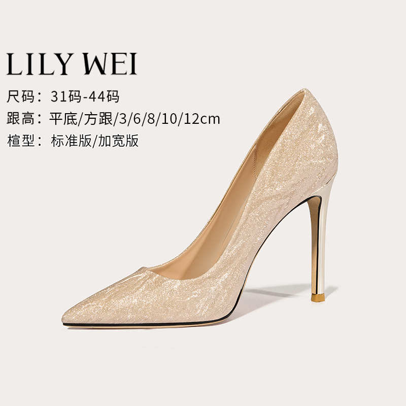 Lily Wei Fashion High Heels Crystal Wedding Shoes Champagne Color Bridal Shoes Small Size 313233 Stiletto Pointed Toe Etiquette Lily Wei Fashion High Heels Crystal Wedding Shoes Champagne Color Bridal Shoes Small Size 313233 Stiletto Pointed Toe Etiquette
