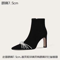 Черный список [высота 7,5 см]