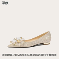 Золото шампанского [плоское дно]